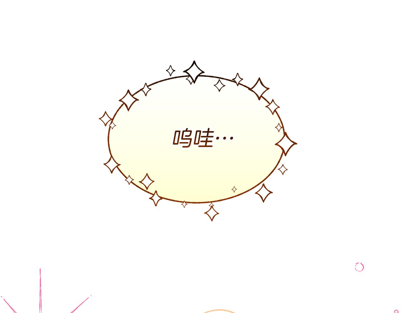 第29话 皮奥尼(1/5)-第29话