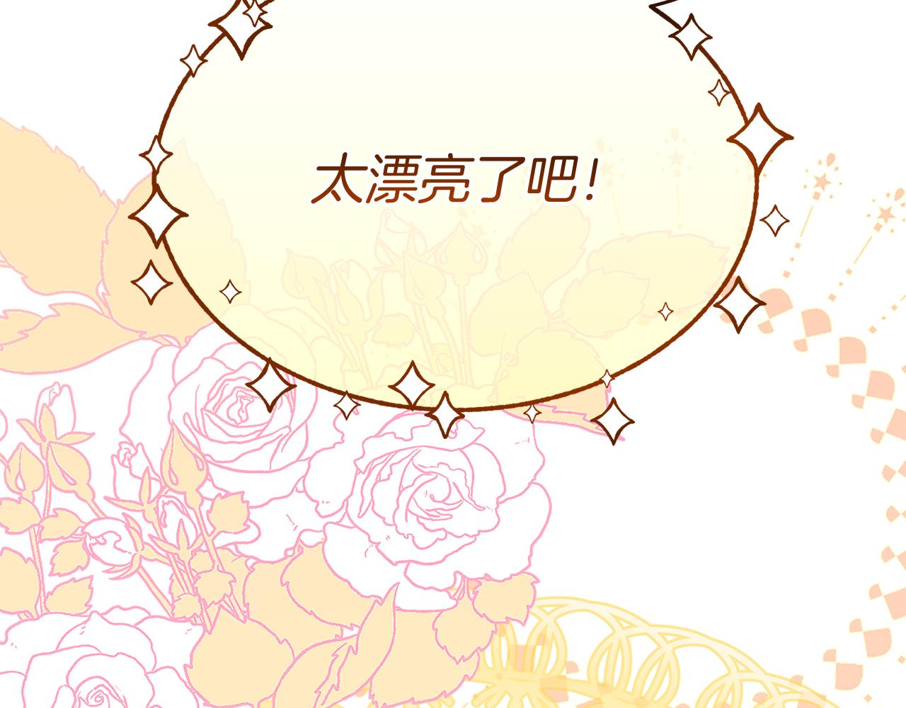 第29话 皮奥尼(1/5)-第29话