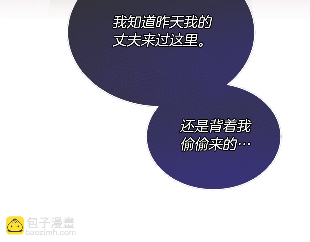 第3话 出轨？！(1/5)-第3话