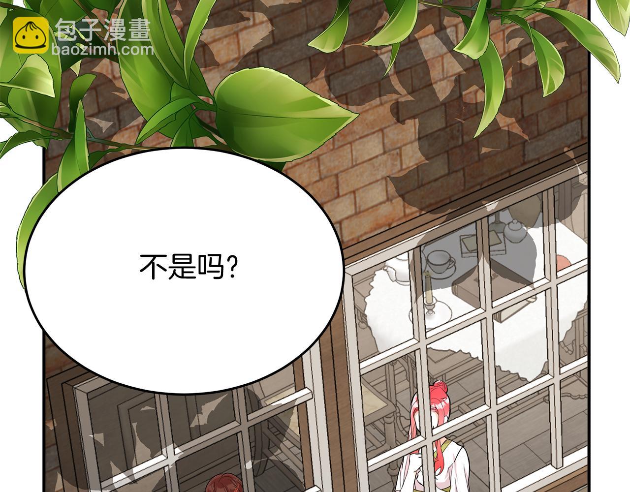 第3话 出轨？！(1/5)-第3话