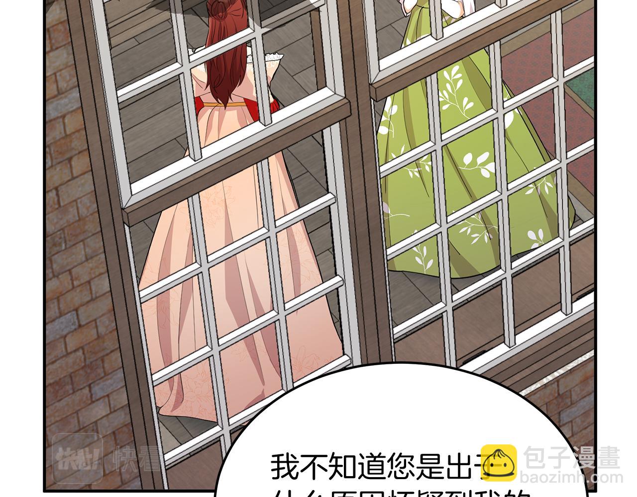 第3话 出轨？！(1/5)-第3话