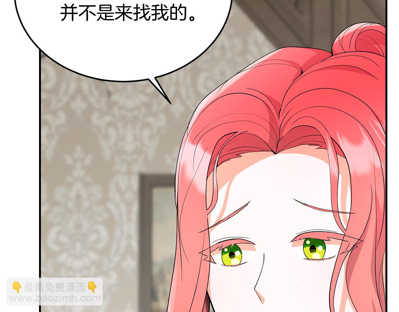 第3话 出轨？！(1/5)-第3话