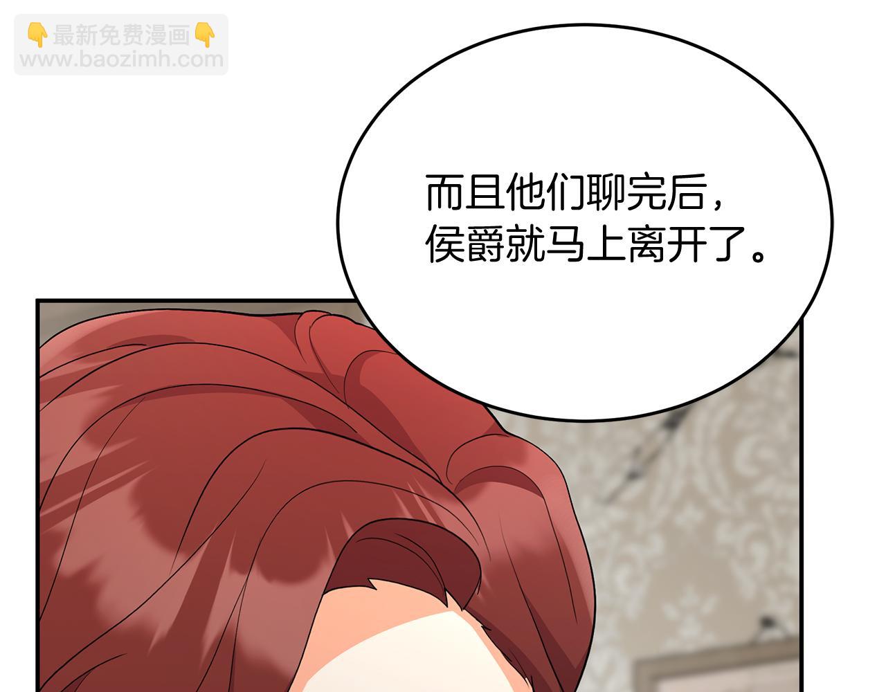 第3话 出轨？！(1/5)-第3话