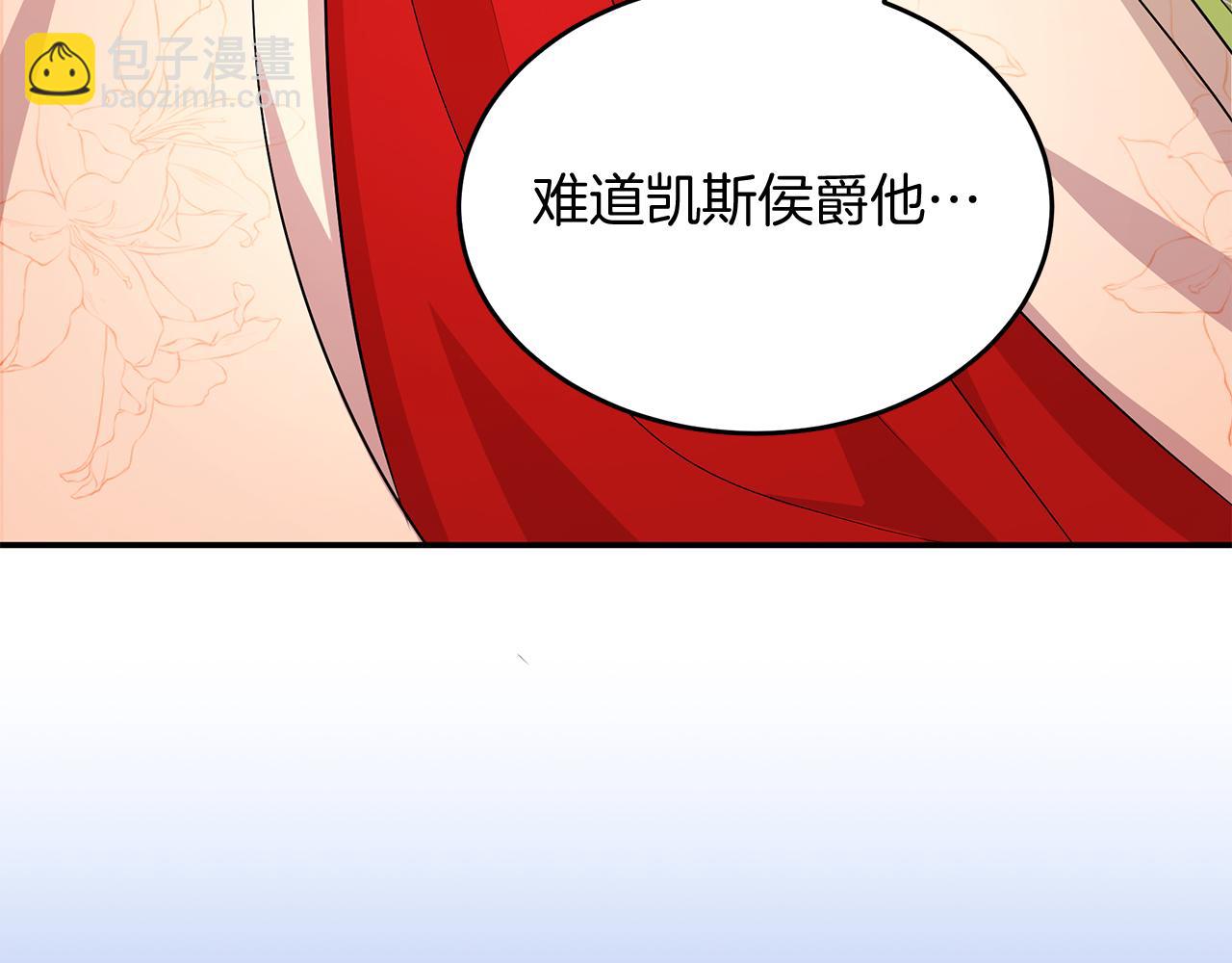 第3话 出轨？！(1/5)-第3话