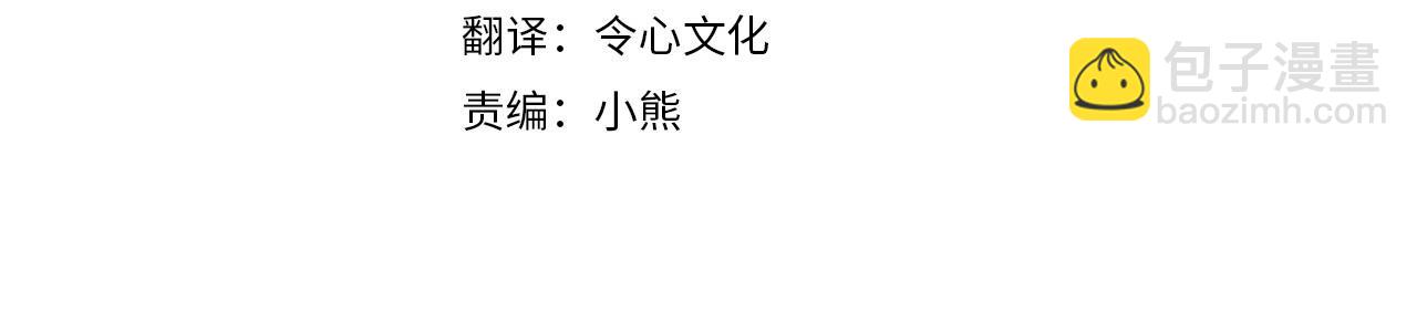 第3话 出轨？！(1/5)-第3话