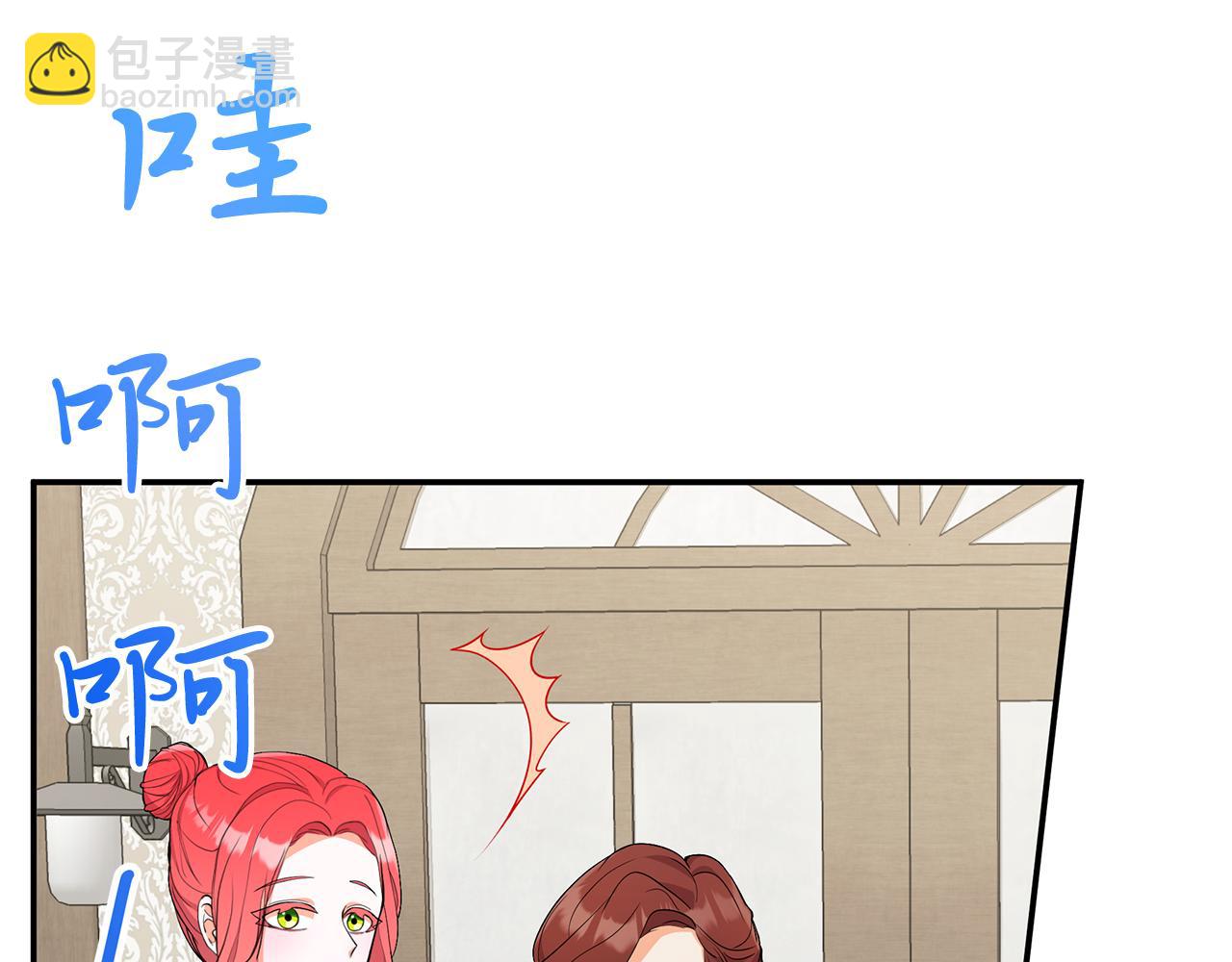 第3话 出轨？！(1/5)-第3话