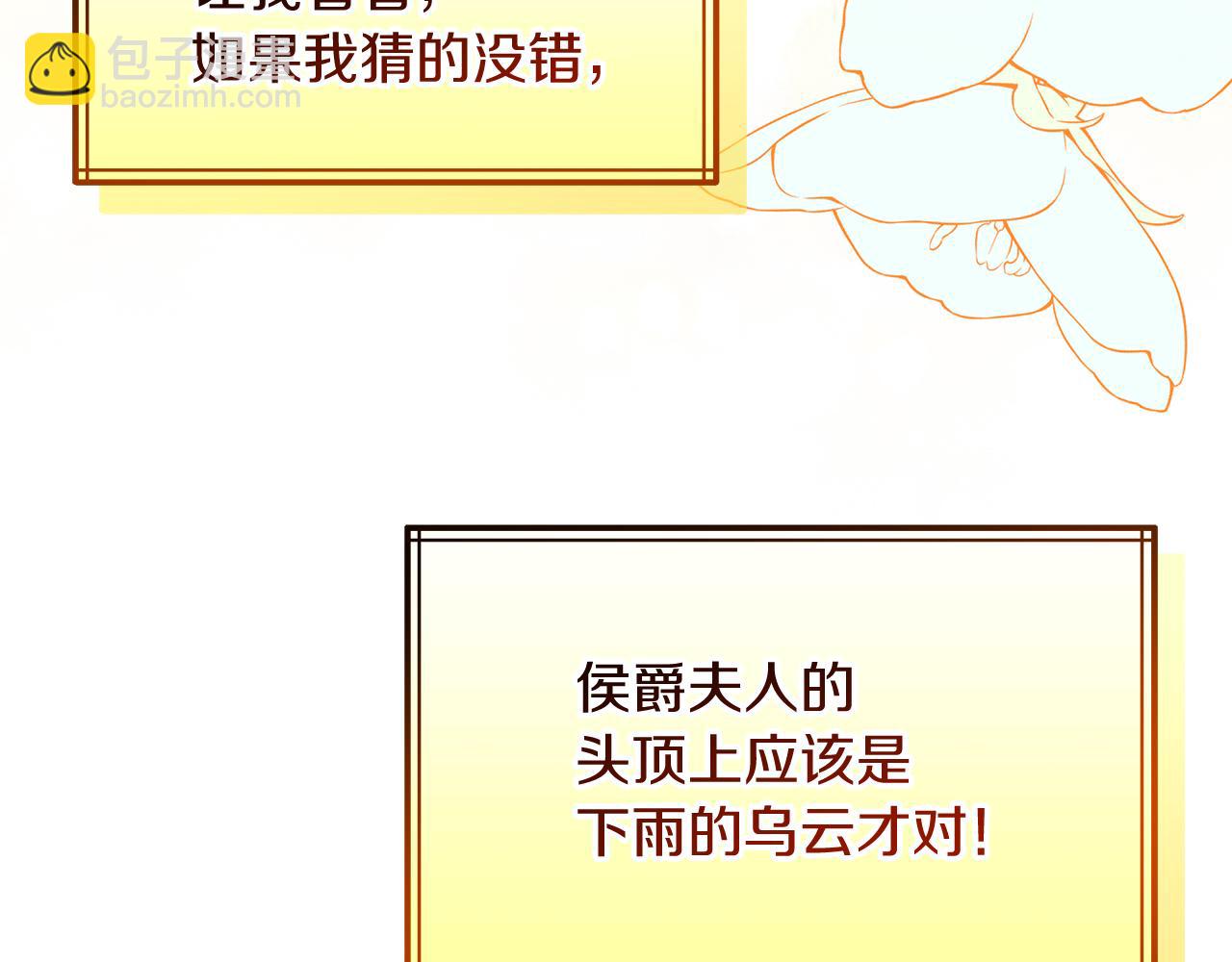 第3话 出轨？！(1/5)-第3话