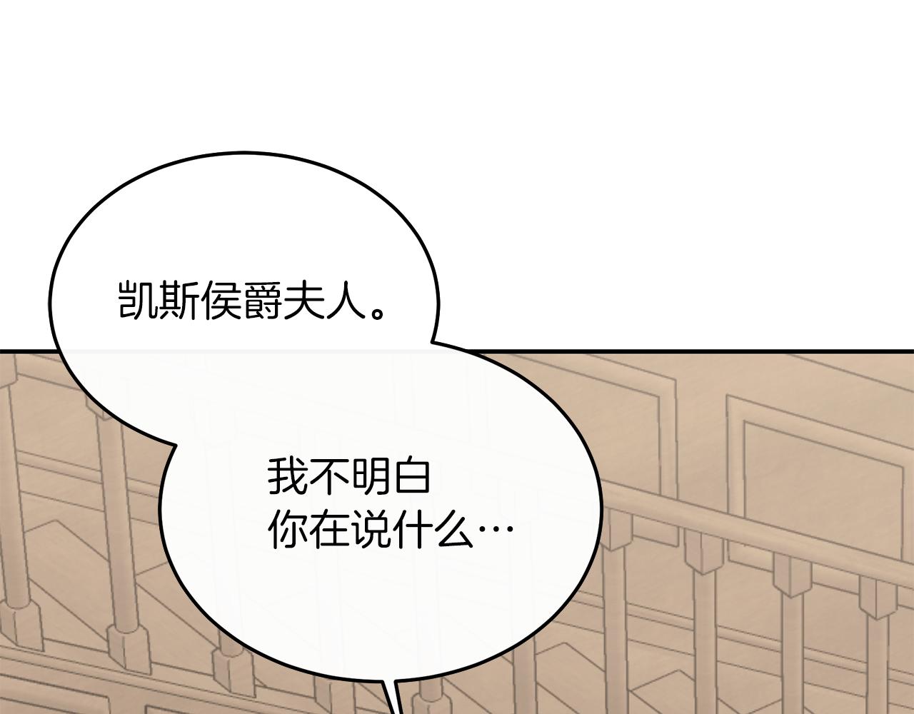 第3话 出轨？！(1/5)-第3话