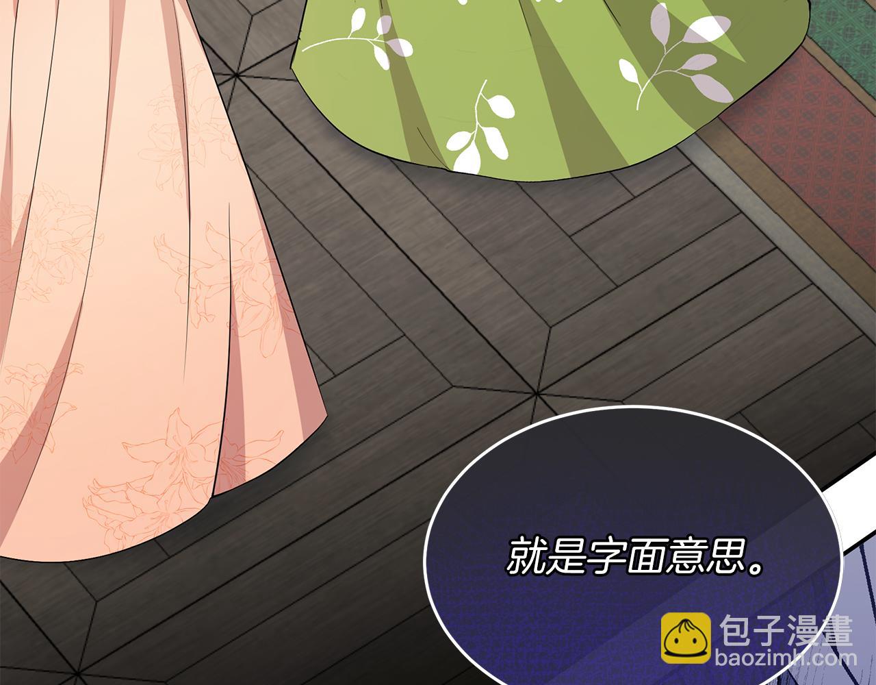 第3话 出轨？！(1/5)-第3话