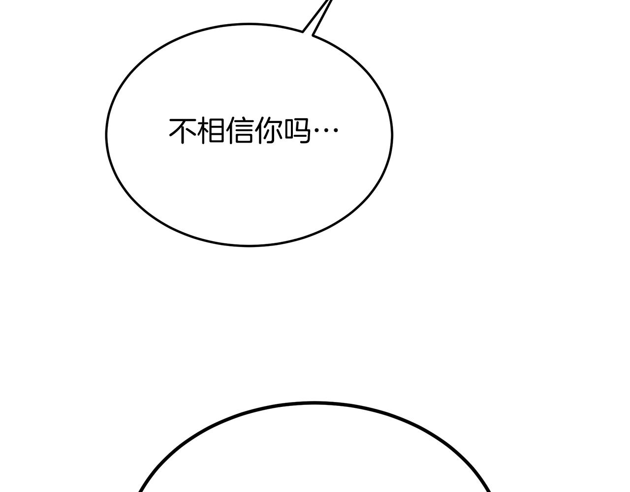 第31话 天赐良机(1/4)-第31话
