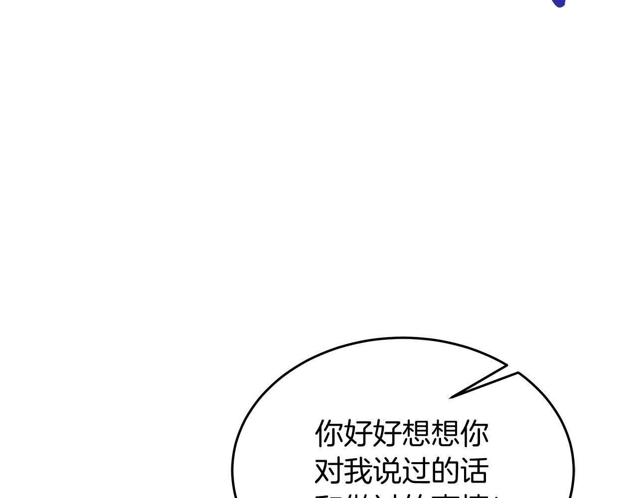 第31话 天赐良机(1/4)-第31话
