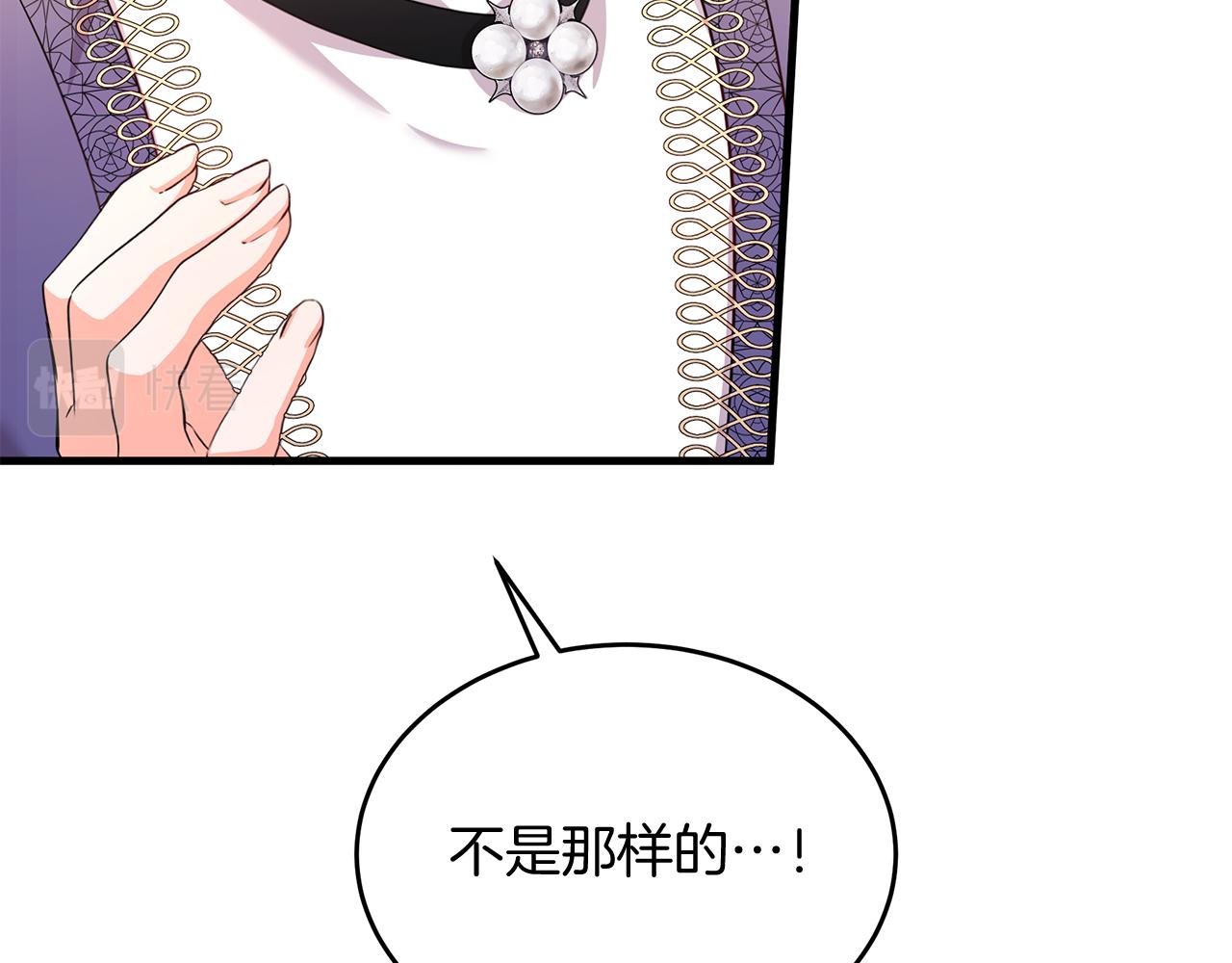 第31话 天赐良机(1/4)-第31话
