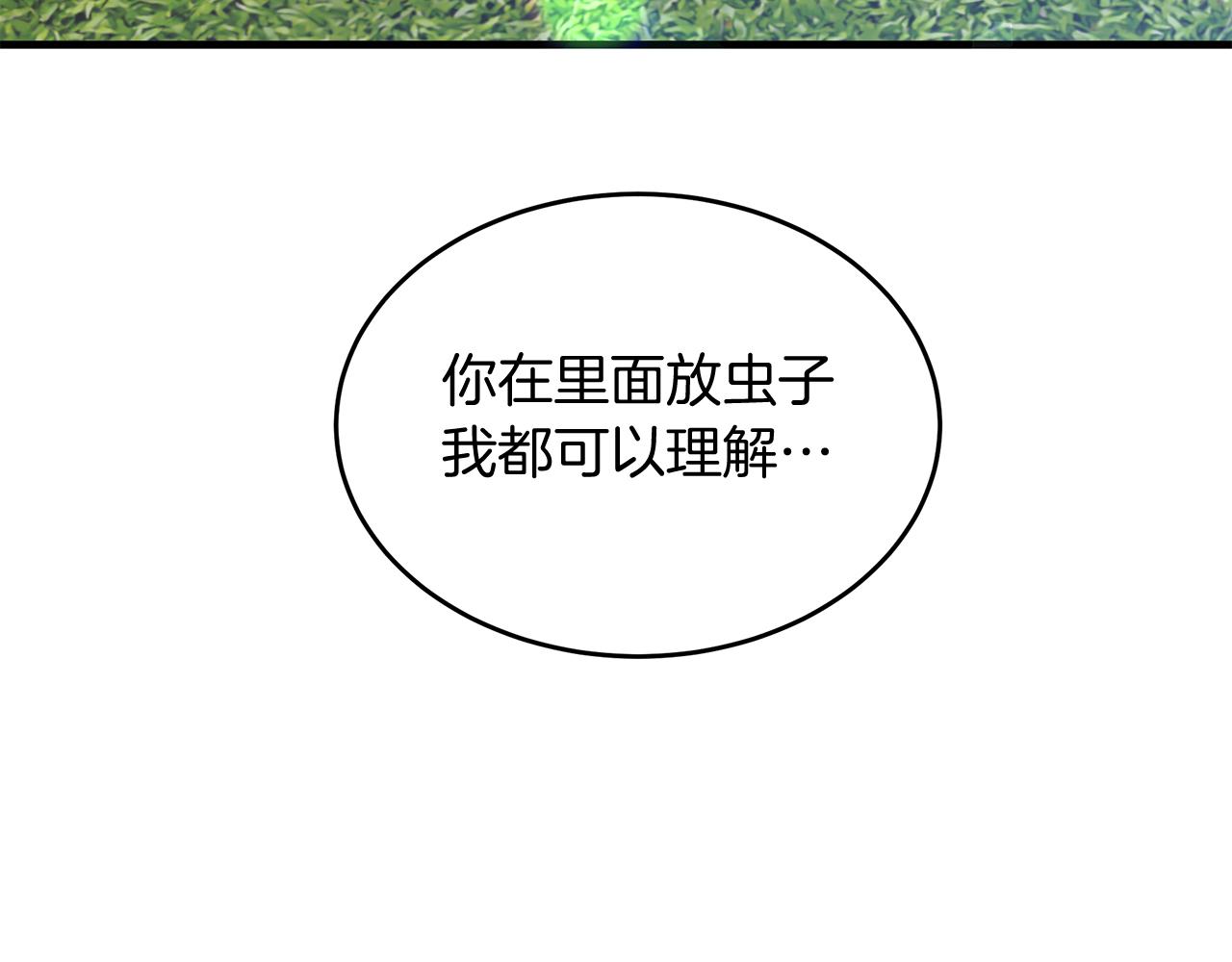 第31话 天赐良机(1/4)-第31话