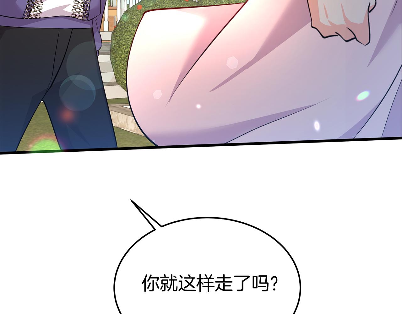 第31话 天赐良机(1/4)-第31话