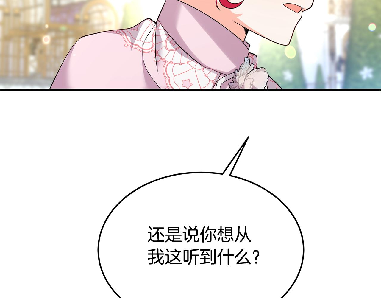 第31话 天赐良机(1/4)-第31话