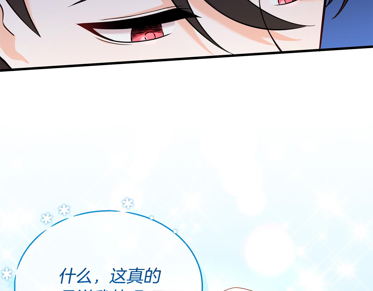 第31话 天赐良机(1/4)-第31话