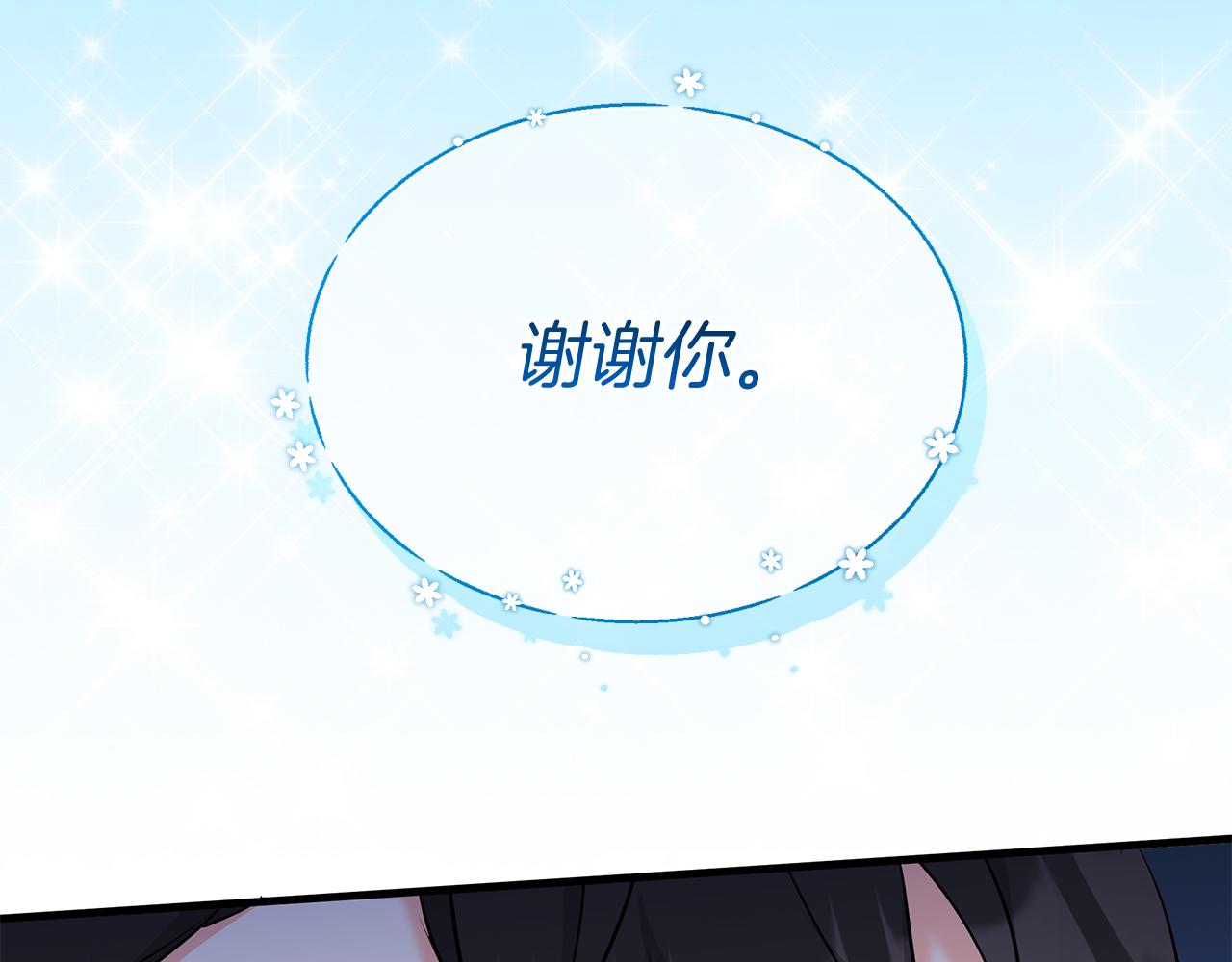 第31话 天赐良机(1/4)-第31话