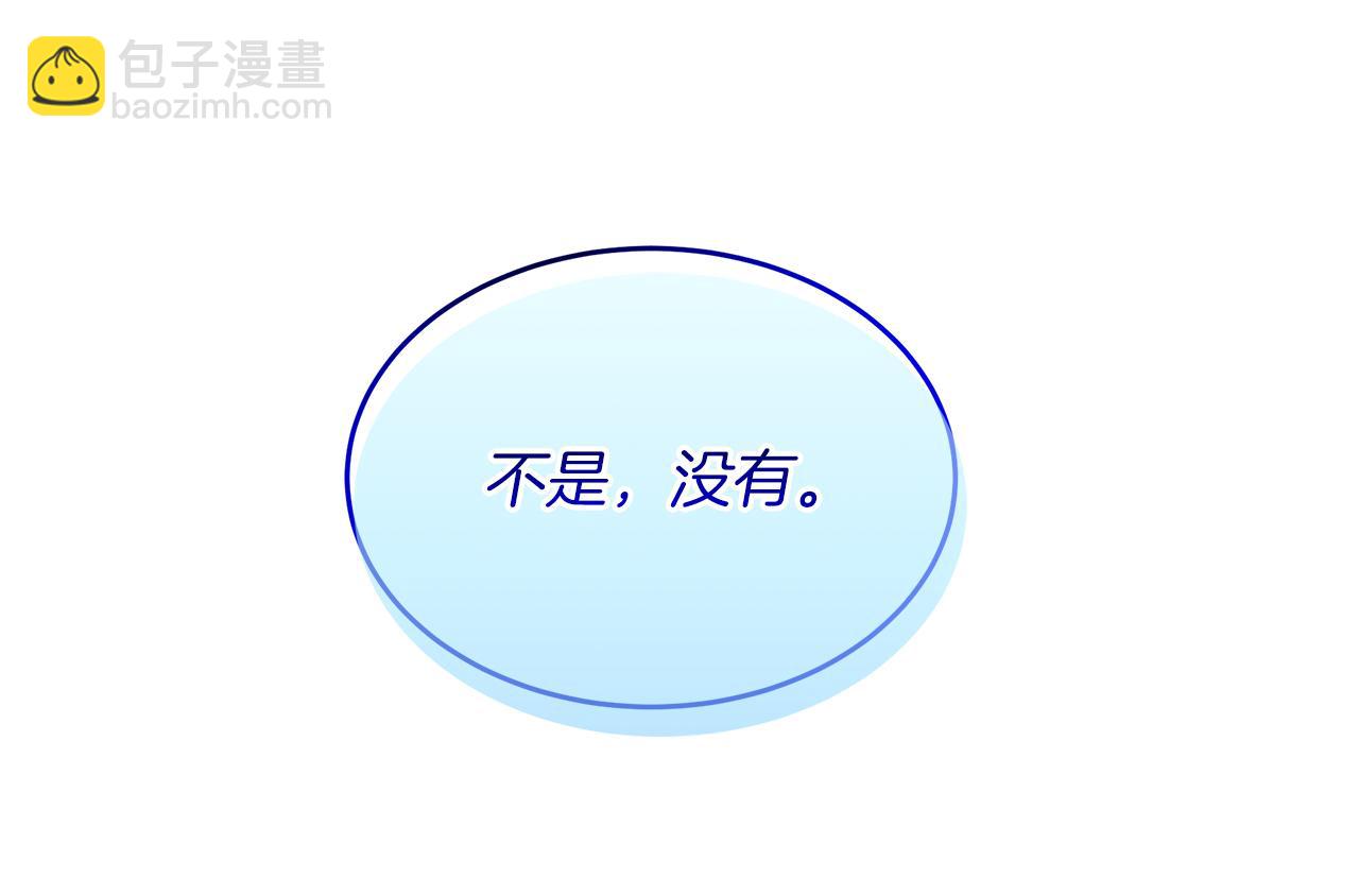第31话 天赐良机(1/4)-第31话