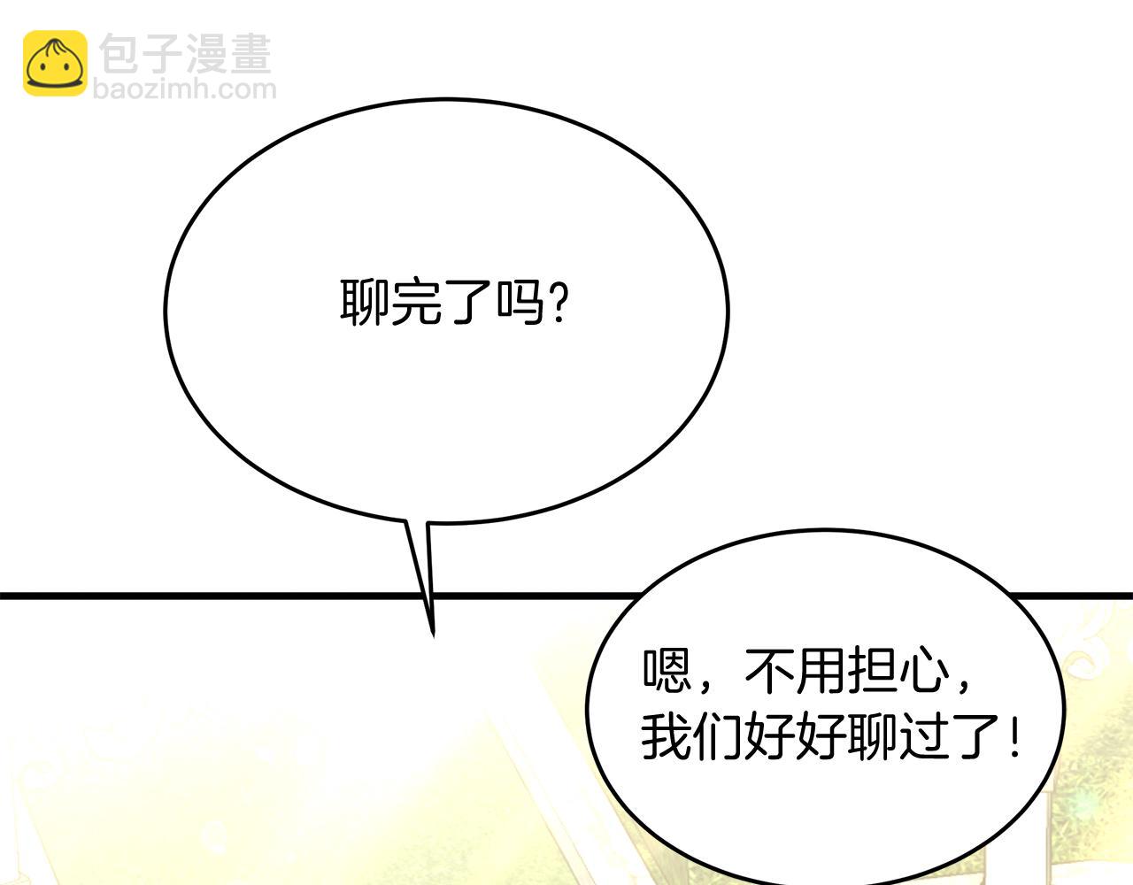 第31话 天赐良机(1/4)-第31话