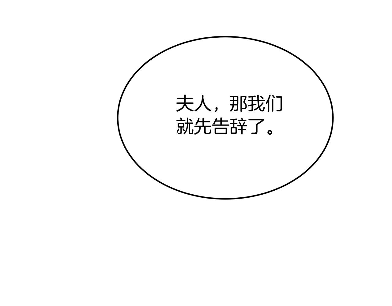 第31话 天赐良机(1/4)-第31话