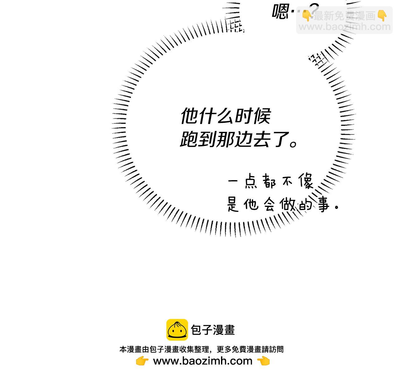 第31话 天赐良机(1/4)-第31话