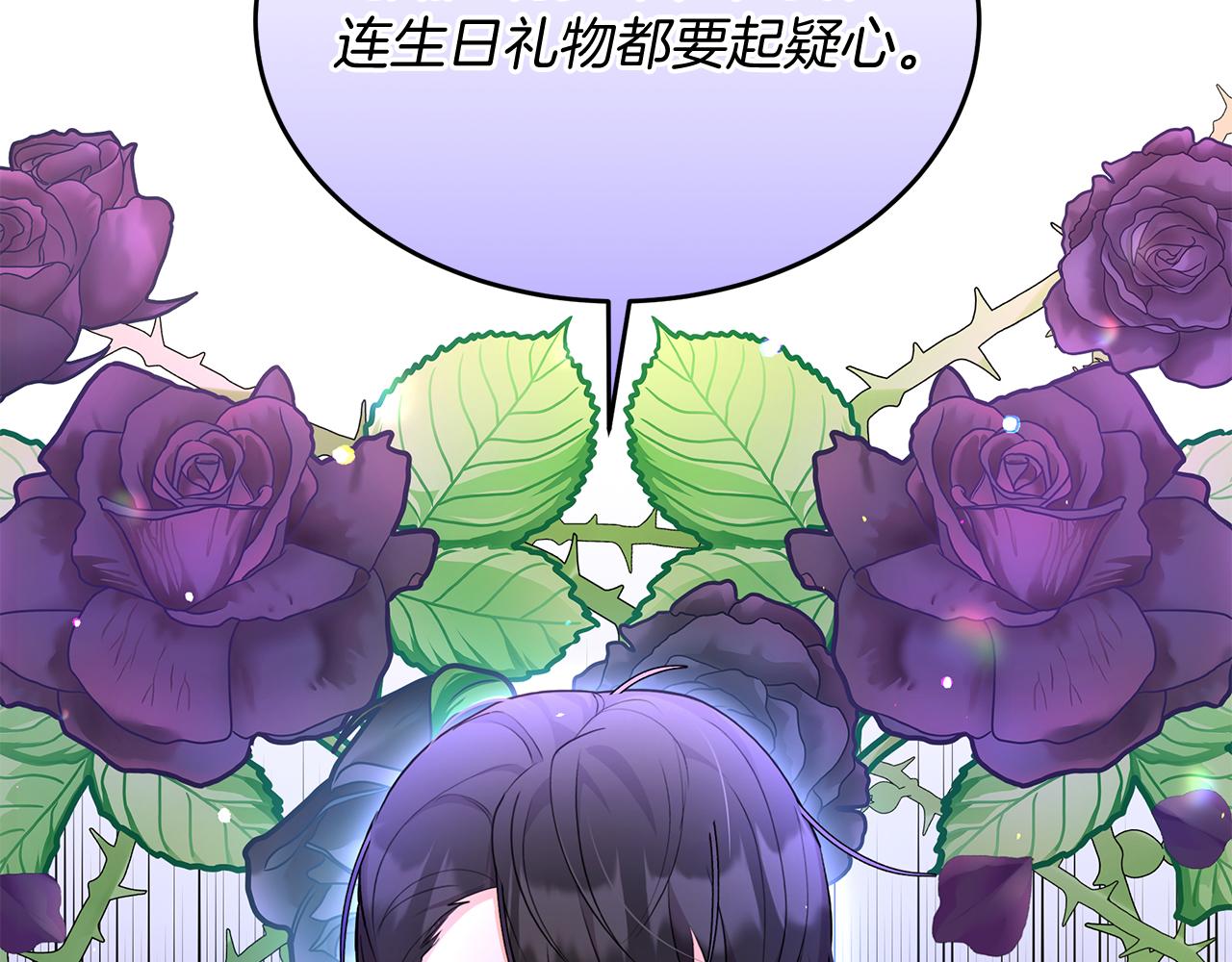 第31话 天赐良机(1/4)-第31话