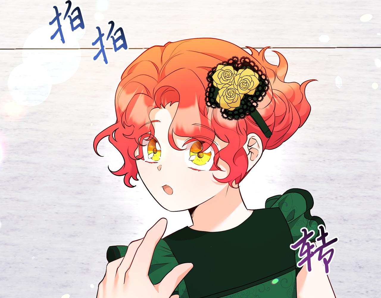第33话 皇太子受封仪式(1/4)-第33话