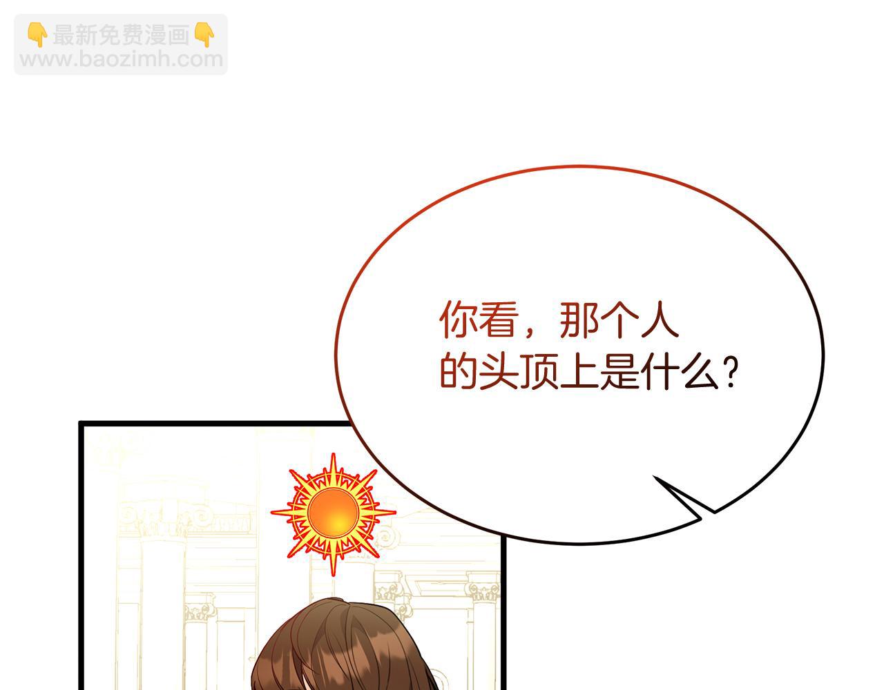 第33话 皇太子受封仪式(1/4)-第33话