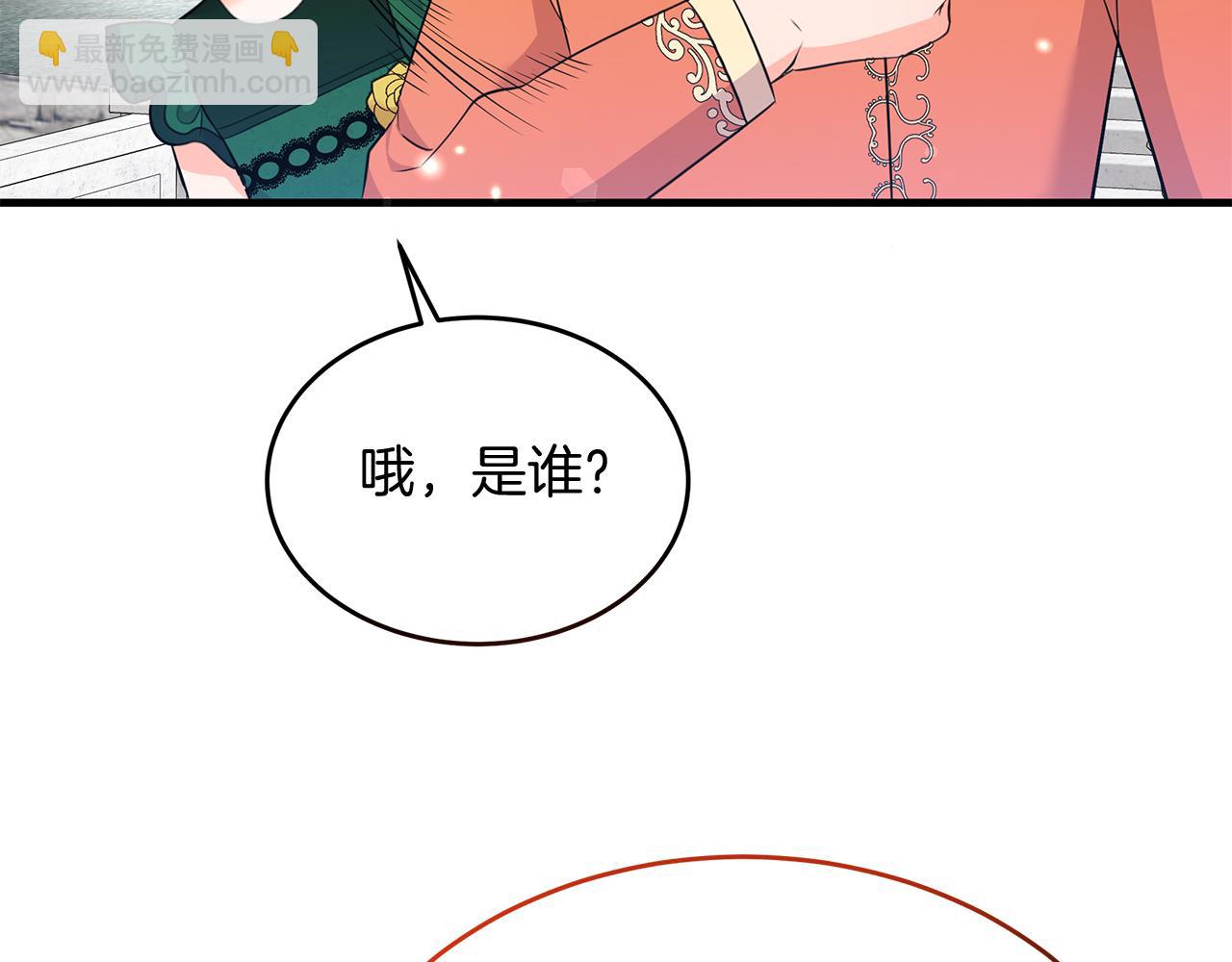 第33话 皇太子受封仪式(1/4)-第33话