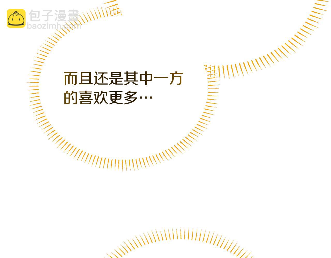 第33话 皇太子受封仪式(1/4)-第33话