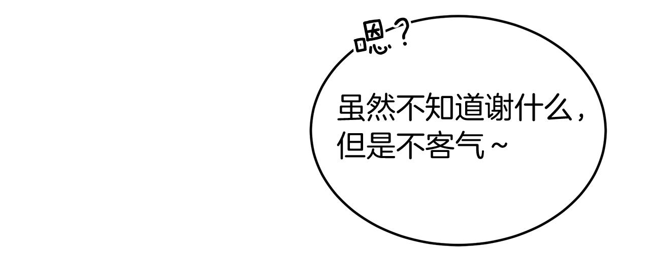 第33话 皇太子受封仪式(1/4)-第33话
