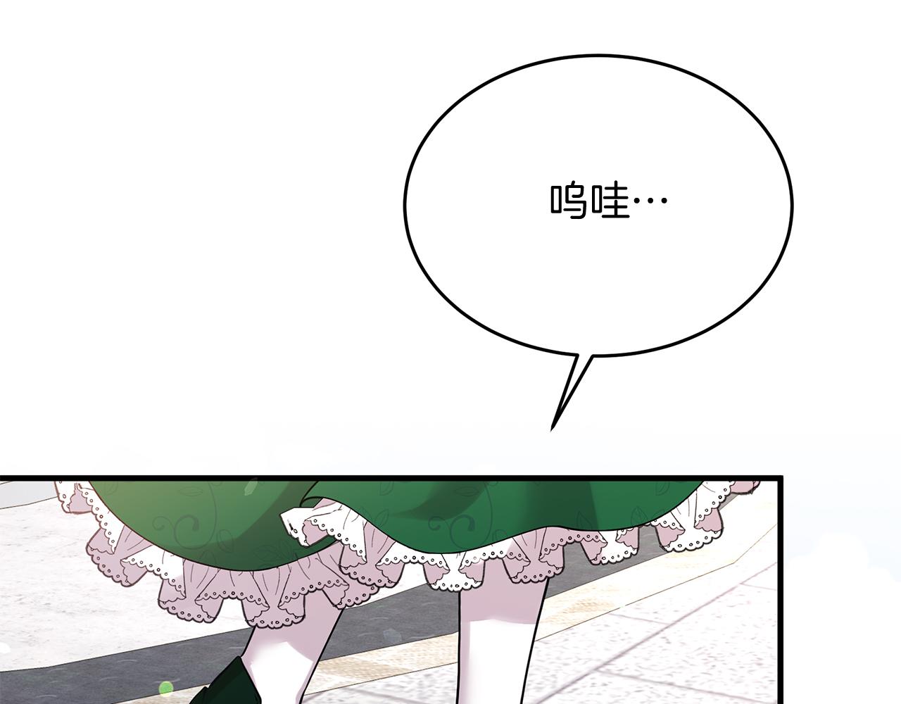 第33话 皇太子受封仪式(1/4)-第33话