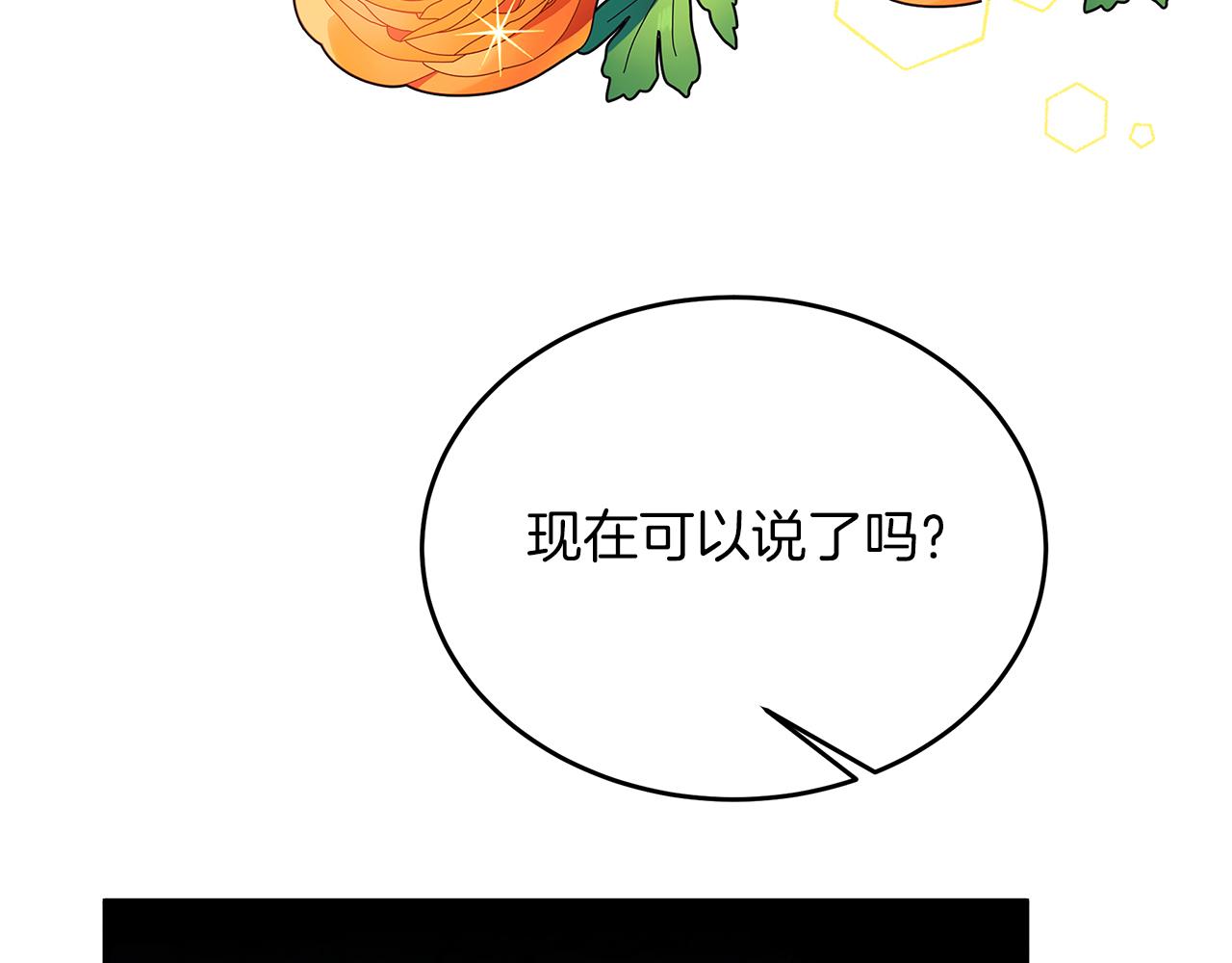 第35话 重拾的幸福(1/4)-第35话