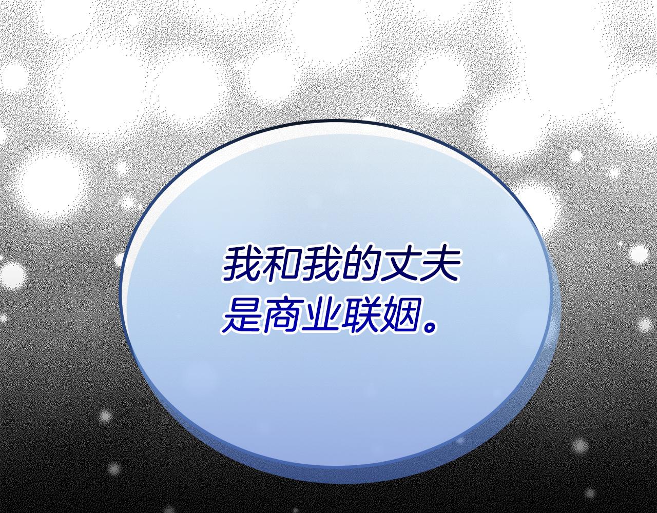 第35话 重拾的幸福(1/4)-第35话