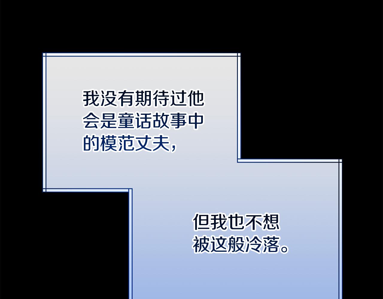 第35话 重拾的幸福(1/4)-第35话