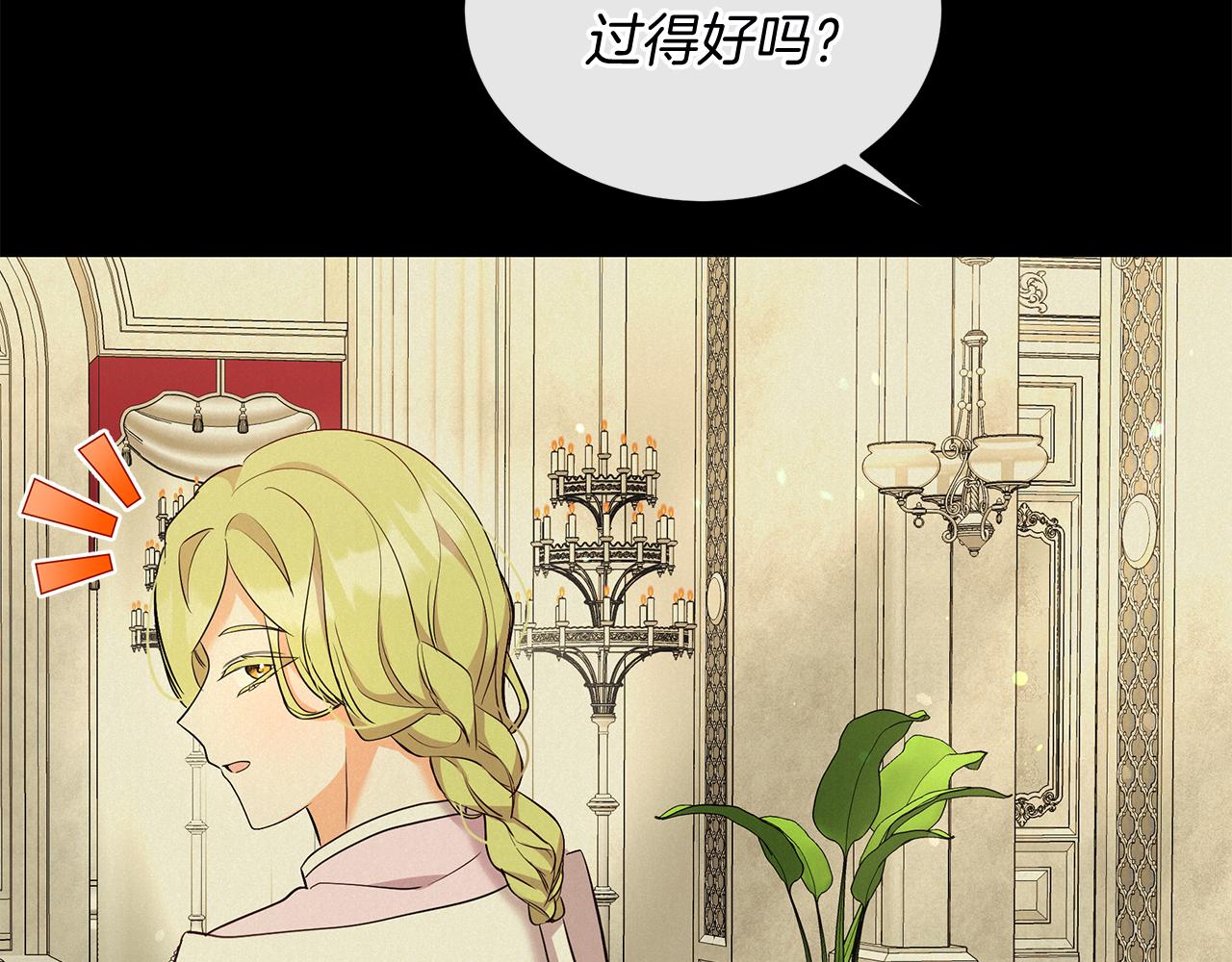 第35话 重拾的幸福(1/4)-第35话