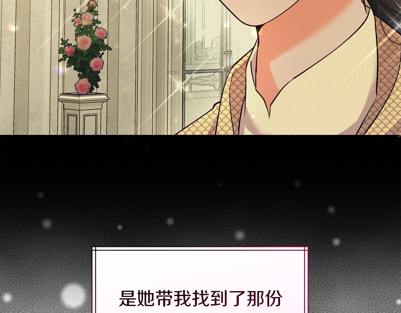 第35话 重拾的幸福(1/4)-第35话