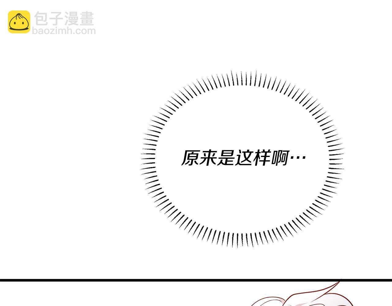 第35话 重拾的幸福(1/4)-第35话