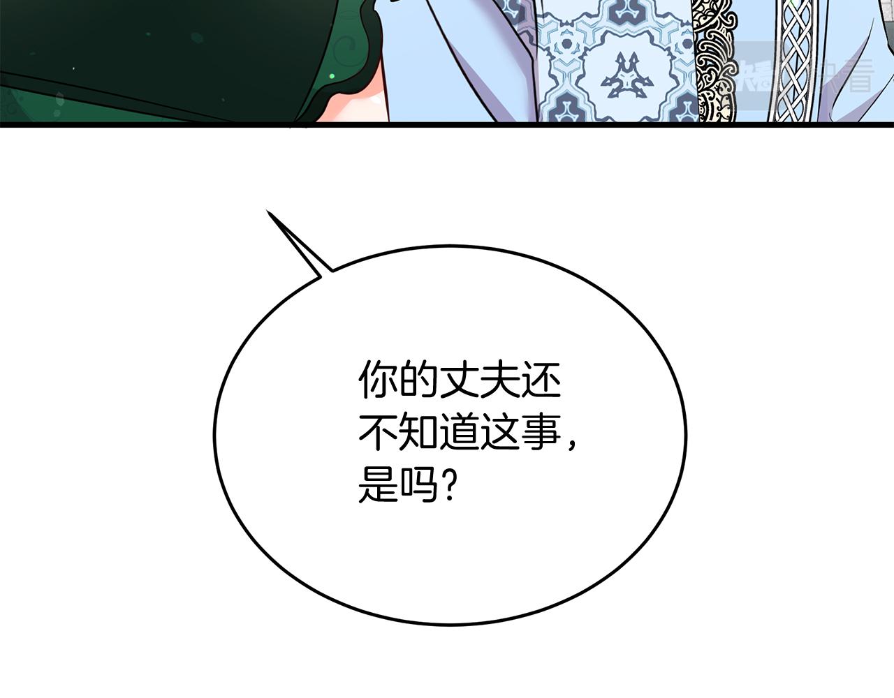 第35话 重拾的幸福(1/4)-第35话