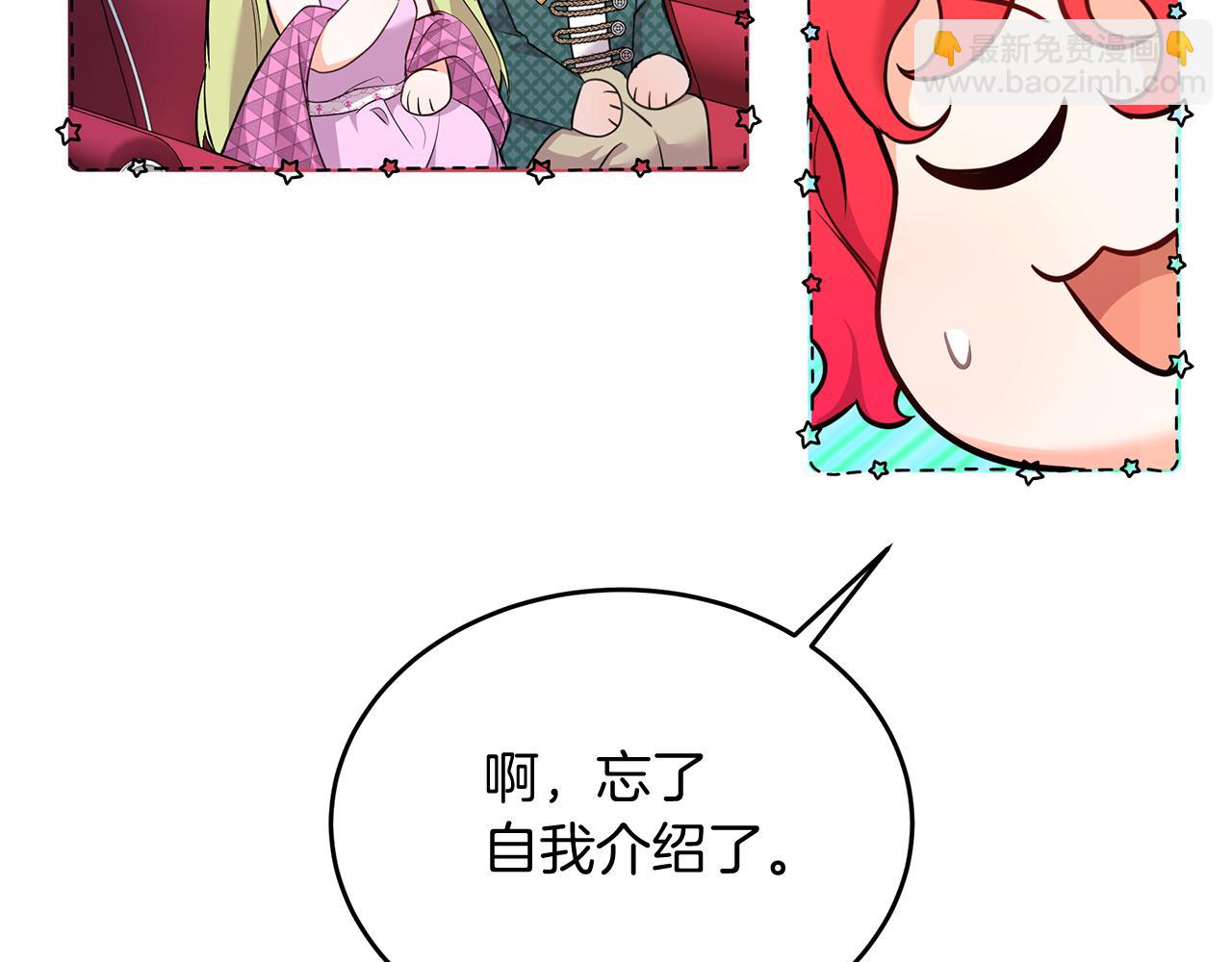 第35话 重拾的幸福(1/4)-第35话
