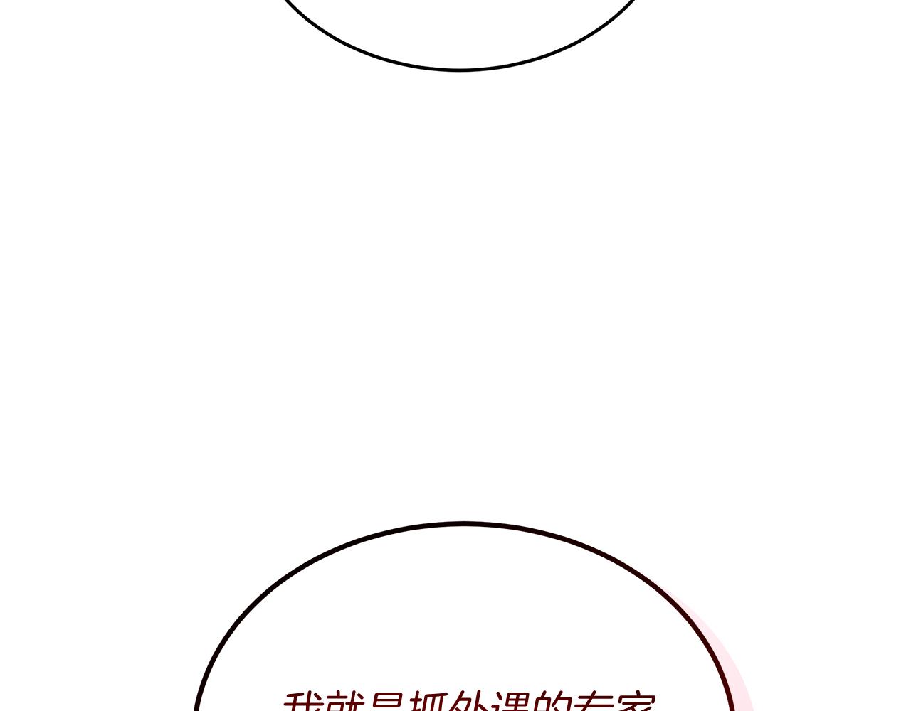 第35话 重拾的幸福(1/4)-第35话