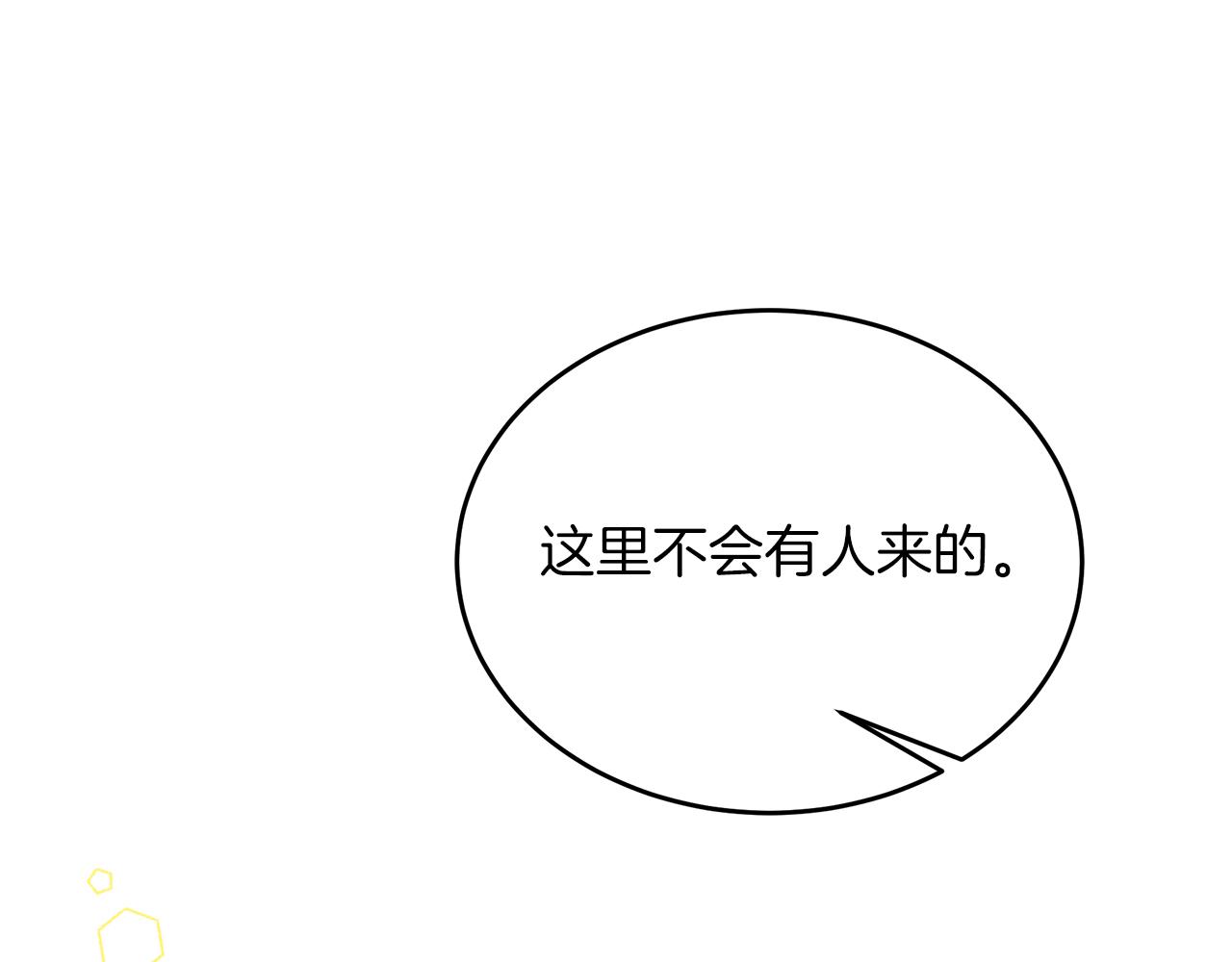 第35话 重拾的幸福(1/4)-第35话