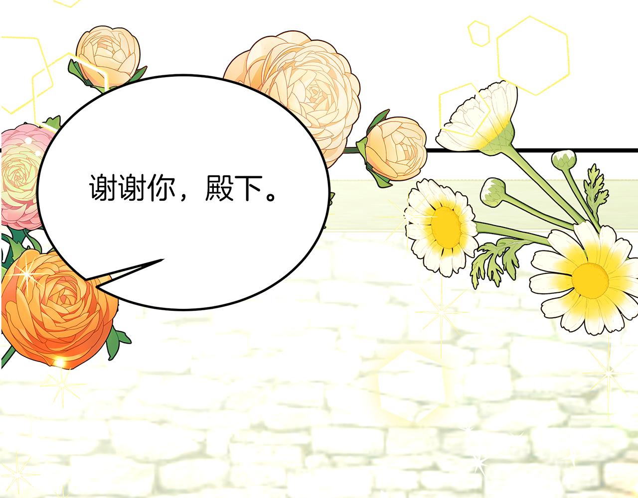 第35话 重拾的幸福(1/4)-第35话