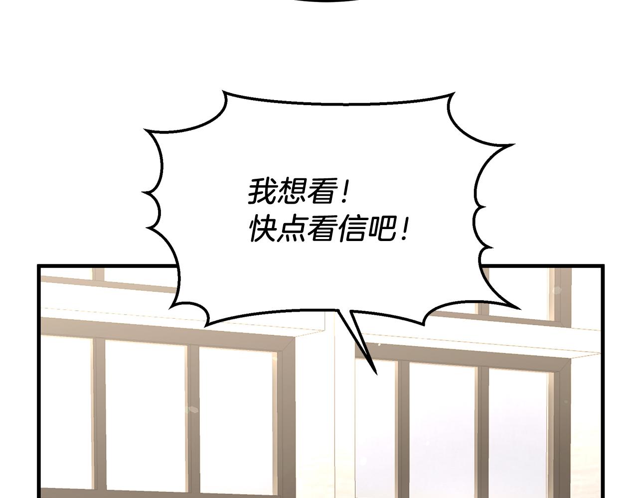 第37话 奥特夫人的谢礼(1/5)-第37话