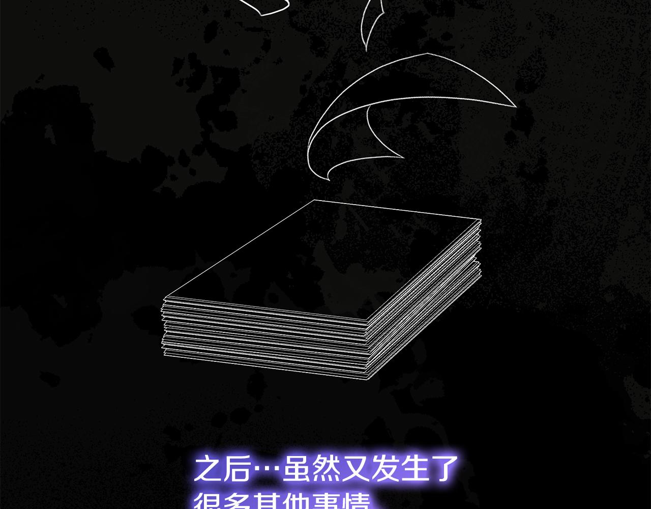 第37话 奥特夫人的谢礼(1/5)-第37话