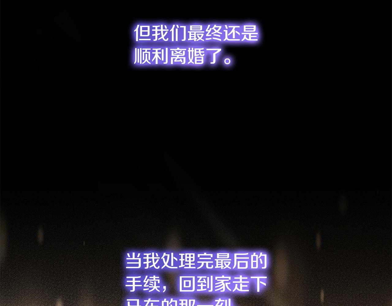 第37话 奥特夫人的谢礼(1/5)-第37话