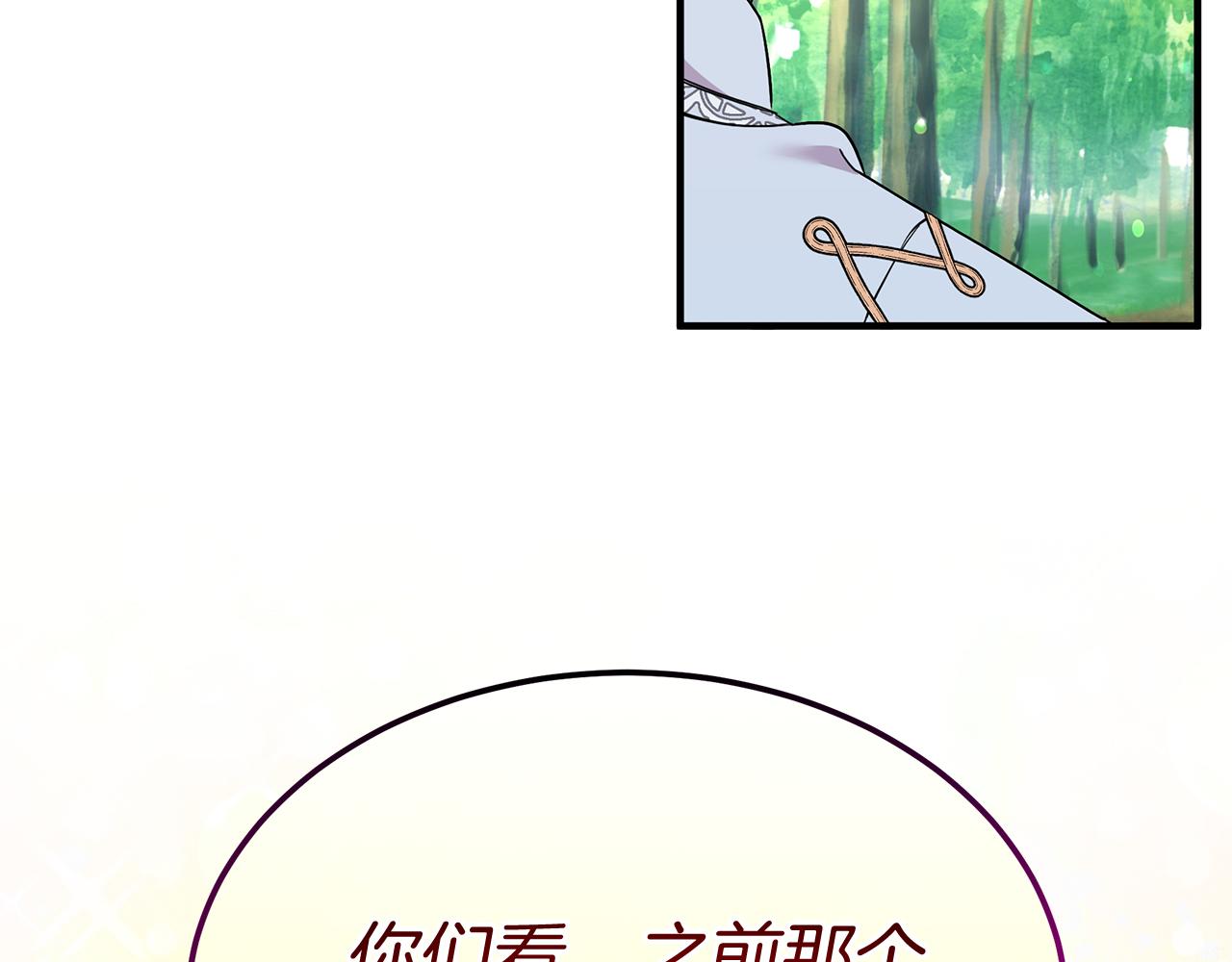第37话 奥特夫人的谢礼(1/5)-第37话