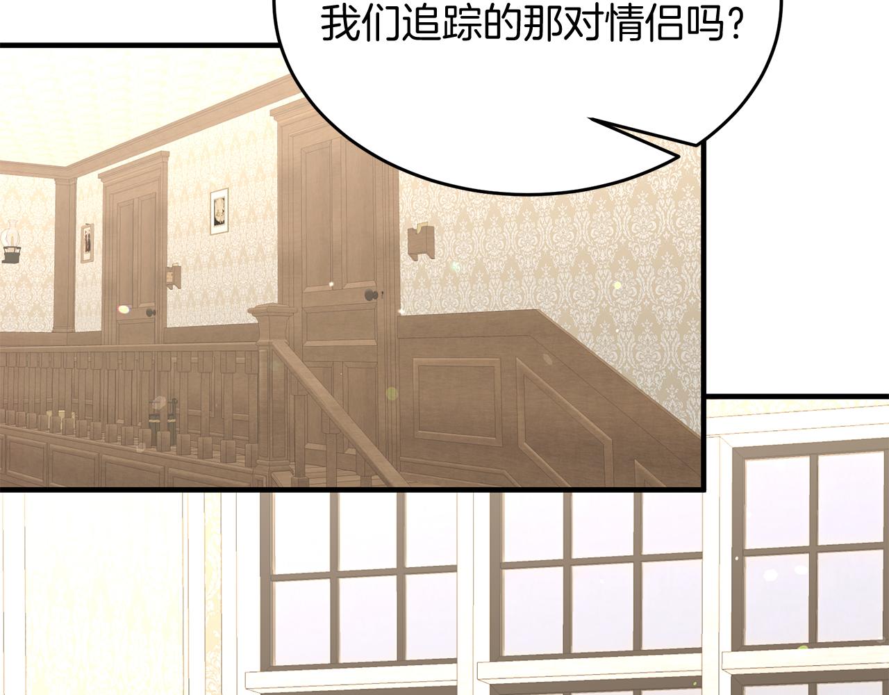 第37话 奥特夫人的谢礼(1/5)-第37话