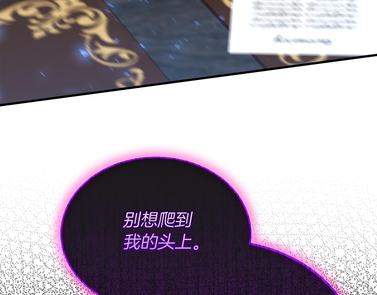 第39话 陛下的订婚宴(1/5)-第39话
