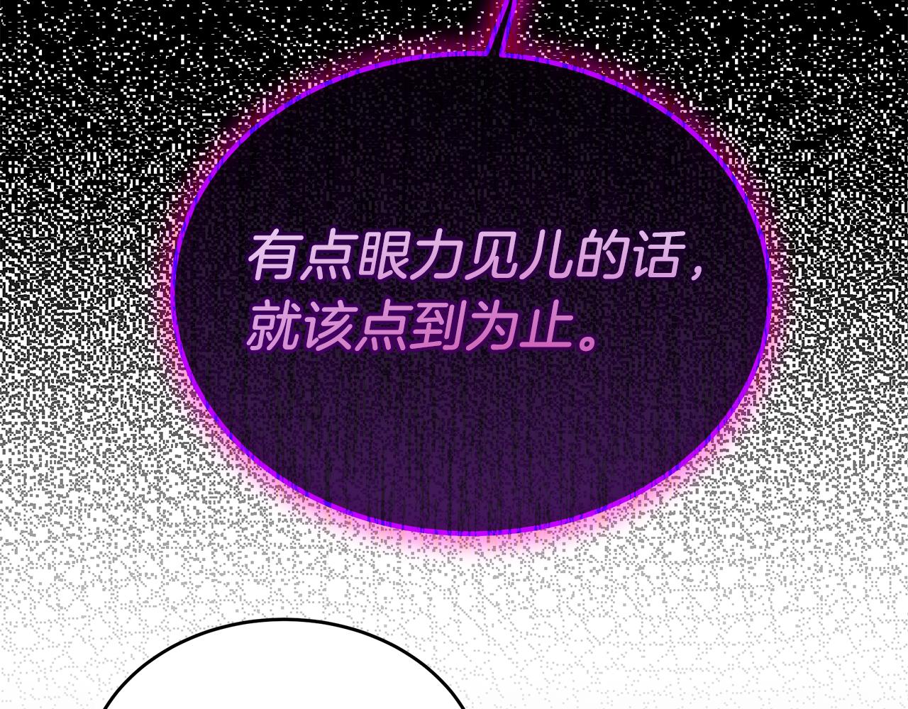 第39话 陛下的订婚宴(1/5)-第39话